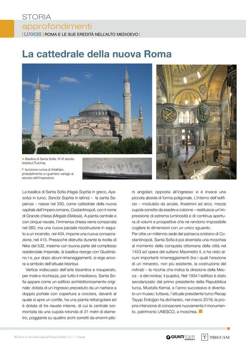 La cattedrale della nuova Roma
